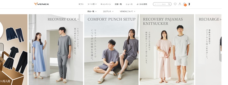 リカバリーウェア VENEX